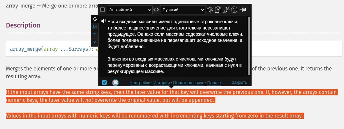 Дипл переводчик. Дипл переводчик онлайн.