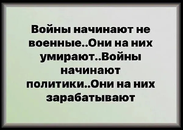 Реферат: Сандинистский фронт национального освобождения