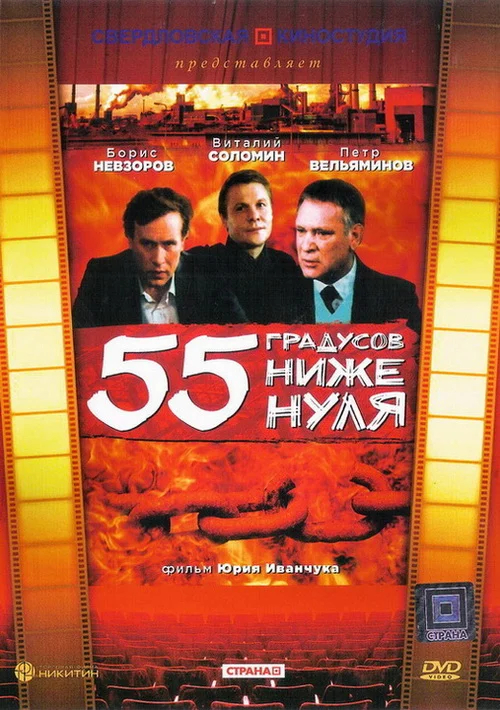 55    (1986)  ,  ,  , ,  , 