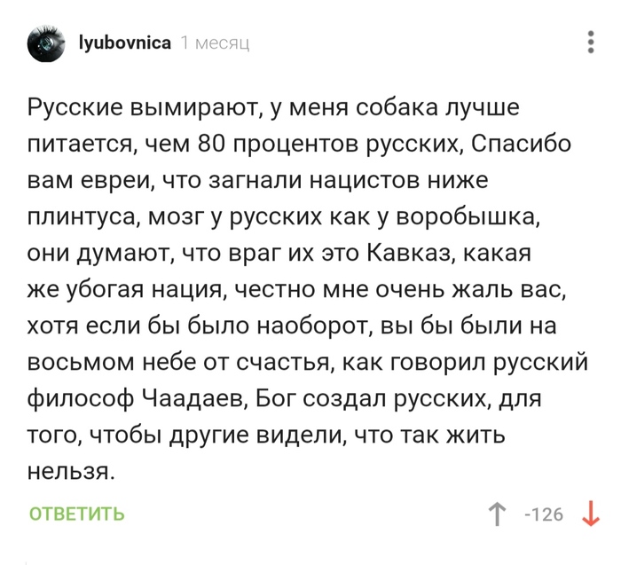 ����� �� ���� �������� � ���������