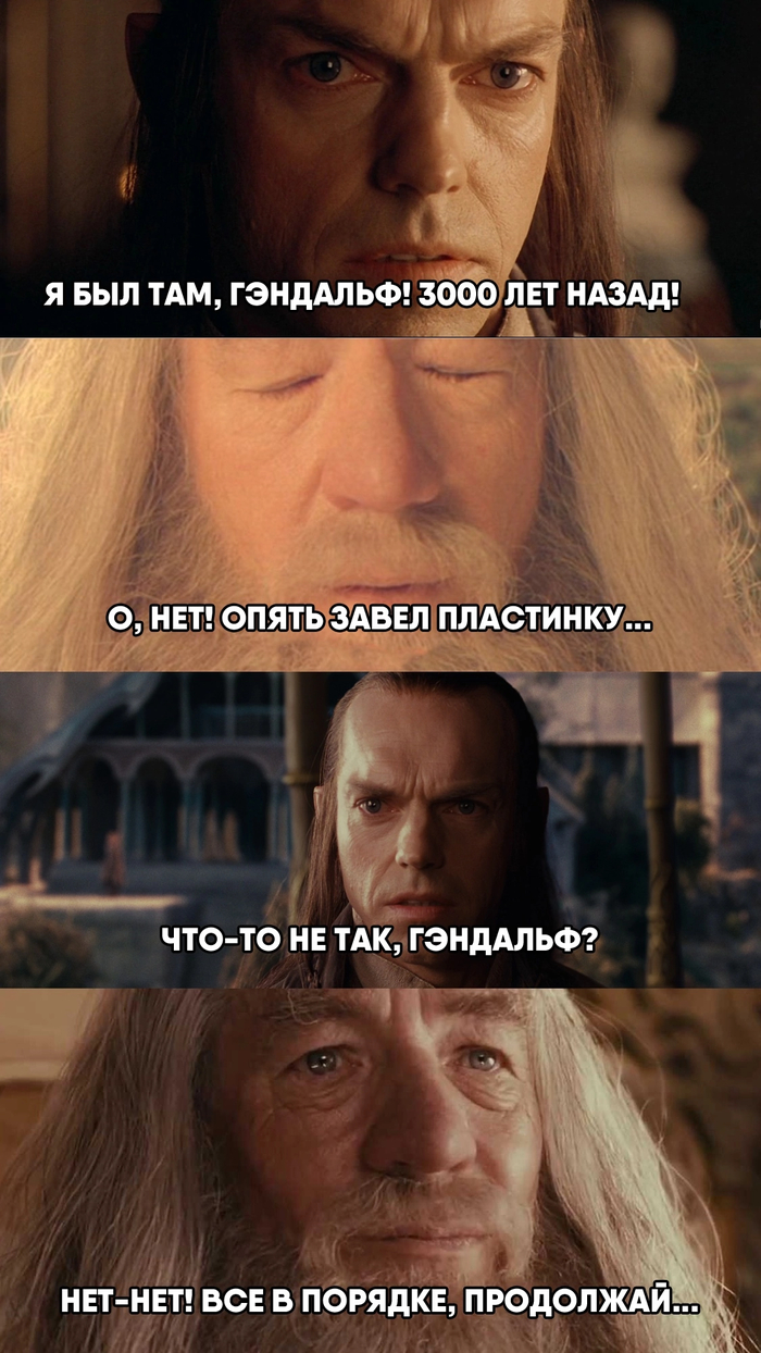 О,нет!Опять