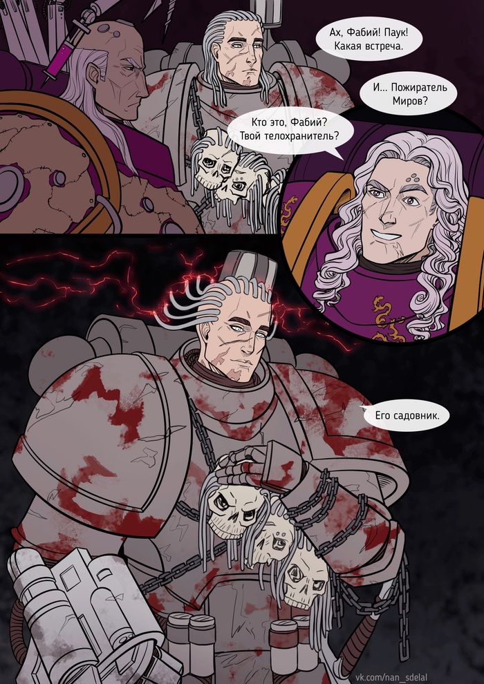  Natalia Kikicheva, Warhammer 40k, Fabius Bile, World Eaters