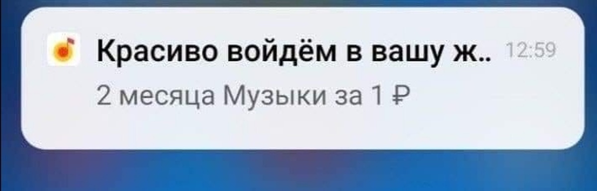 Войти ваша