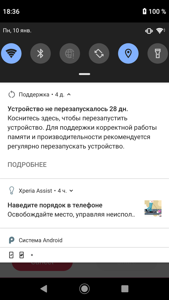 28 дней спустя