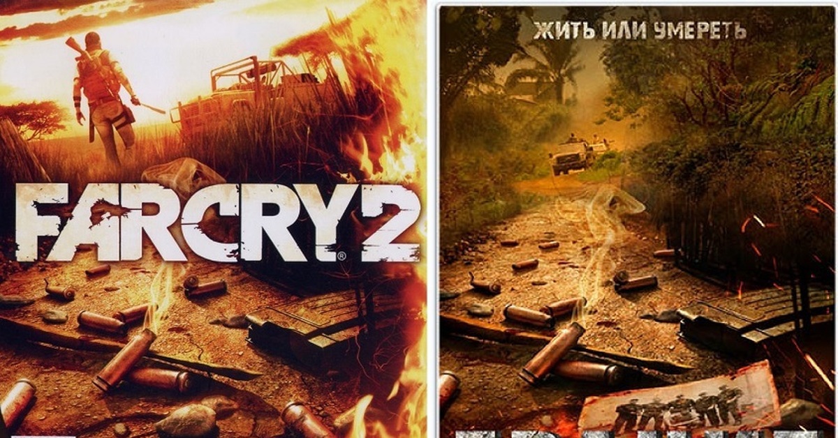 Granite 2000000 far cry. Far Cry 2 Постер.