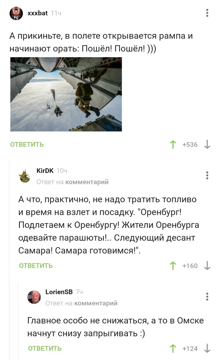 Подставил авто под самолет. Смотреть фото Подставил авто под самолет. Смотреть картинку Подставил авто под самолет. Картинка про Подставил авто под самолет. Фото Подставил авто под самолет