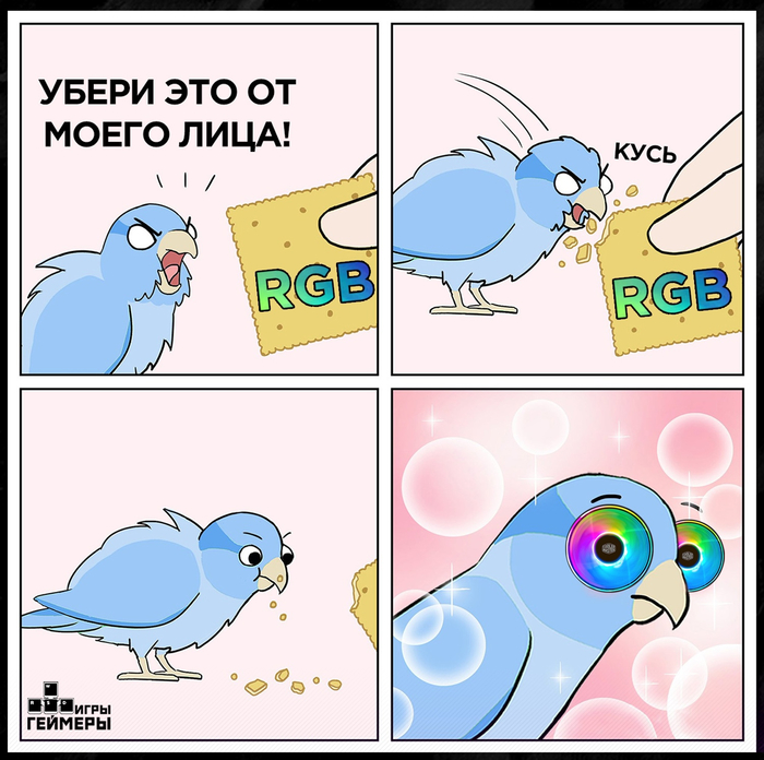    , , ,  , RGB