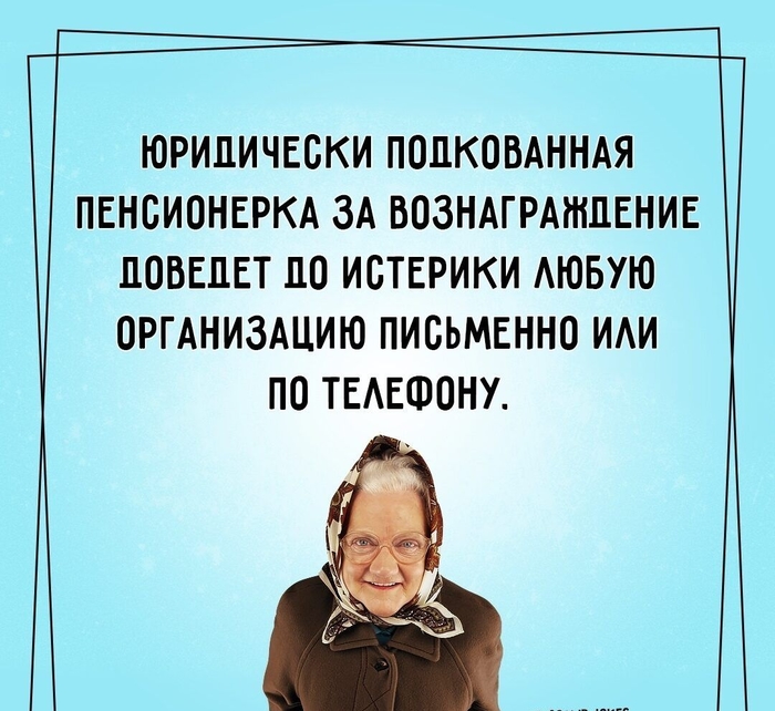 Чем не подработка?))