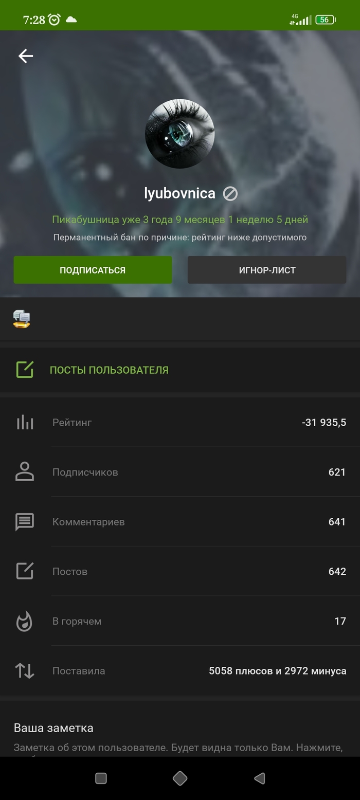 Ответ Аноним в «Вай мы дружим смотри как, не то что вы Русские»