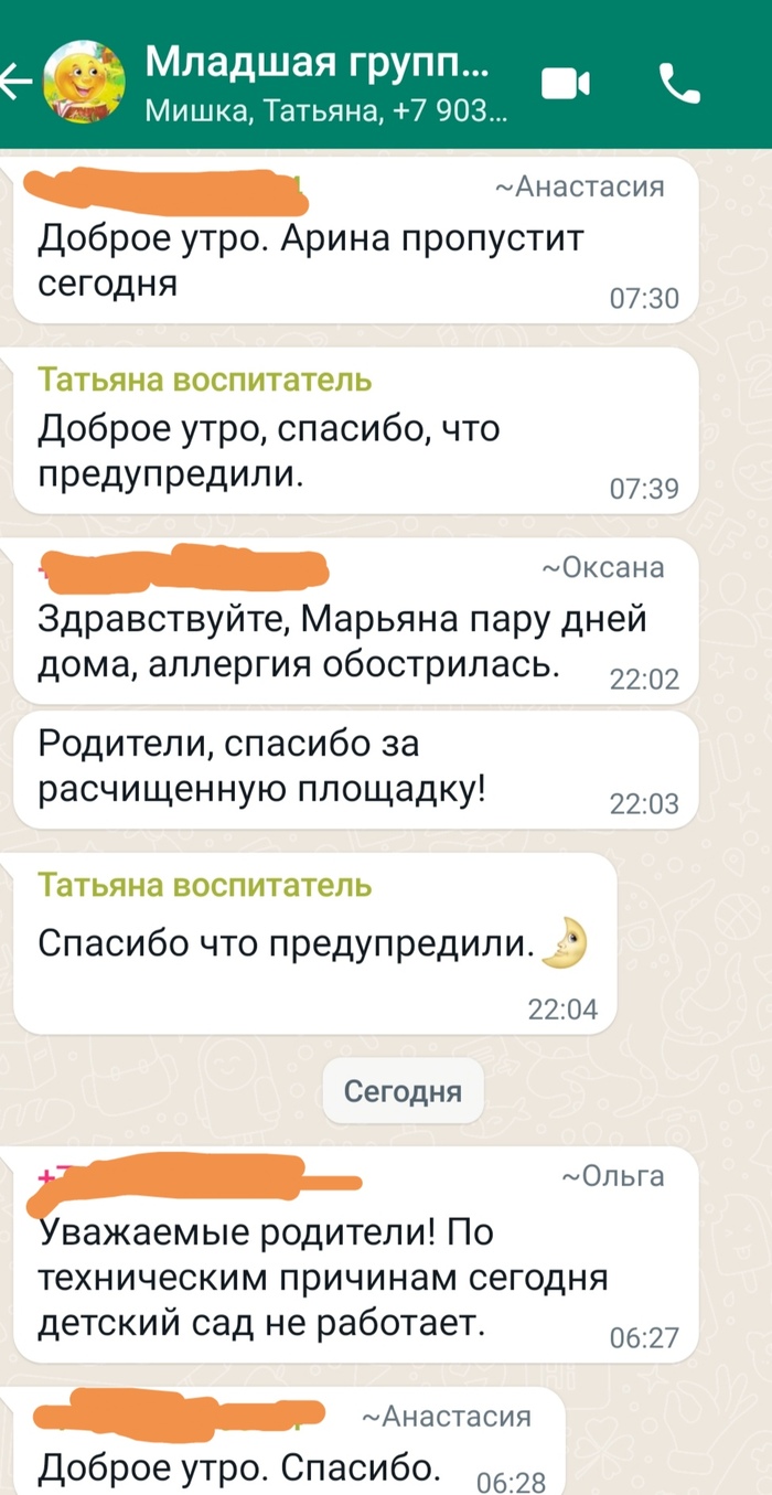 WhatsApp: истории из жизни, советы, новости, юмор и картинки — Все посты |  Пикабу