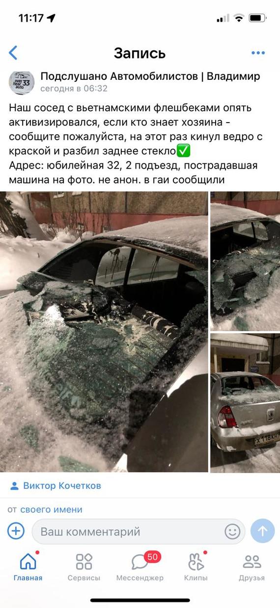 Карма наверное Карма, Наказание, Неправильная парковка, Длиннопост