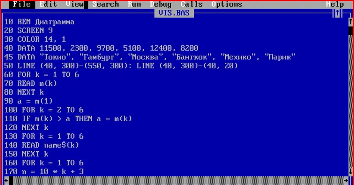 Напечатать на бейсик программу. Программирование язык QBASIC QBASIC программирования. Basic программа для программирования. Пример программного кода QBASIC. Basic, quick Basic, программы.
