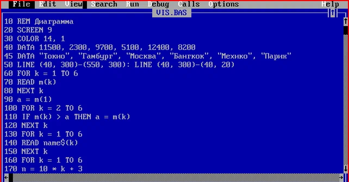 Выведи на экран программа. Бейсик язык программирования. Basic программа для программирования. QBASIC язык программирования. Бейсик программирование команды.
