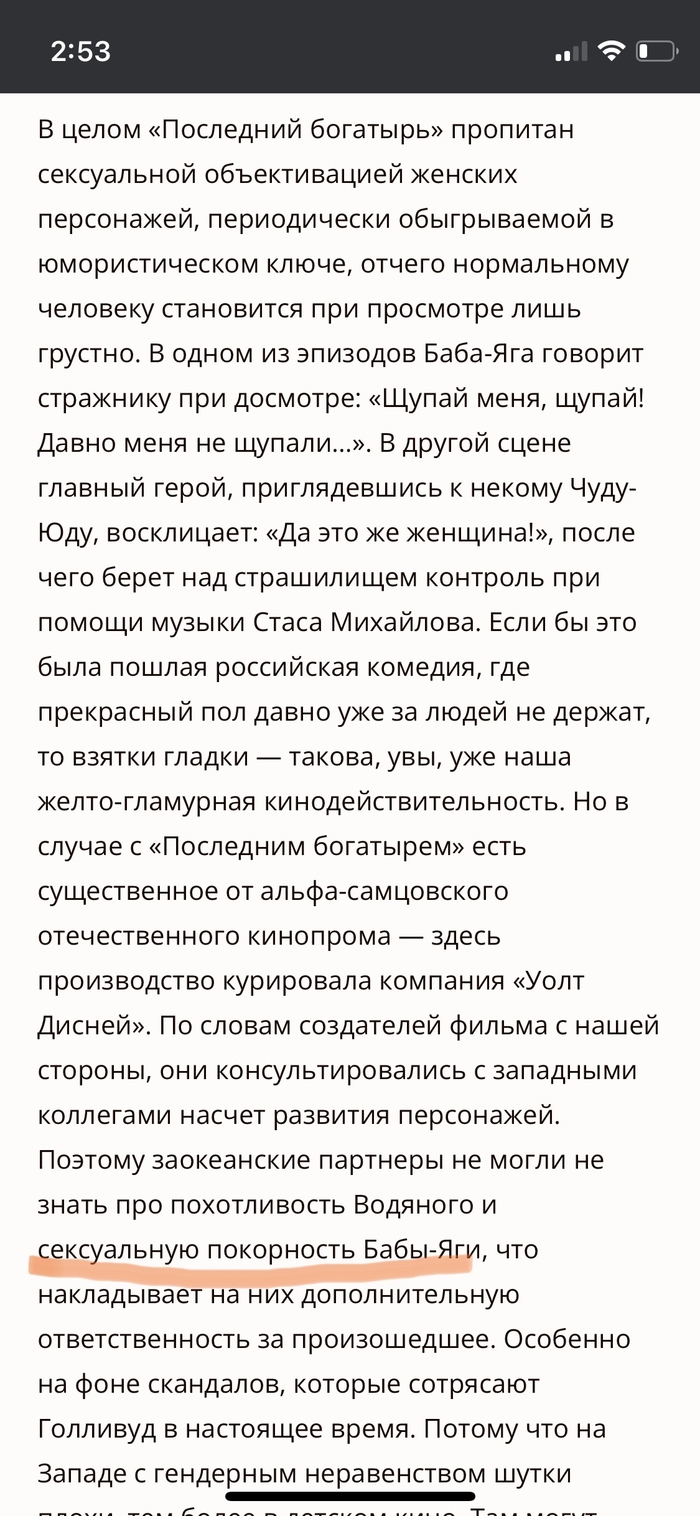 Объективация: истории из жизни, советы, новости, юмор и картинки — Все  посты | Пикабу