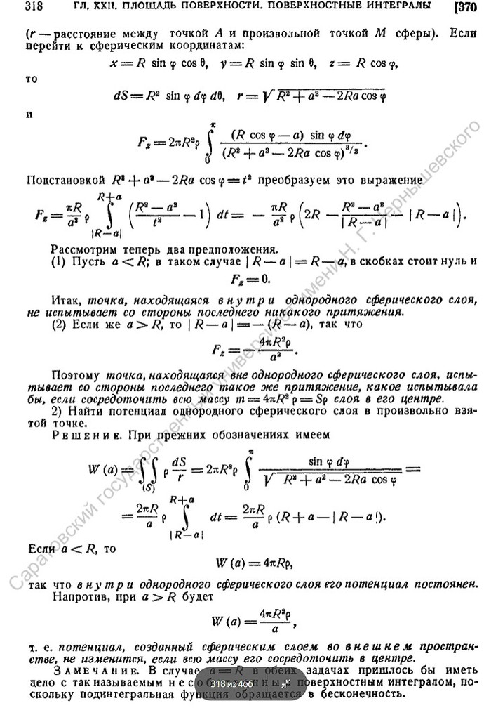  eto4totonovenkoe    "  " , , ,  , ,  , ,   