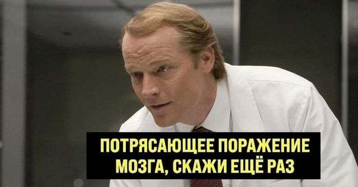 Лекция органические поражения мозга. Отмирание клеток головного мозга. Уточненные поражения сосудов мозга. Удивительное поражение мозга. Аноксическое поражение головного мозга это у детей.