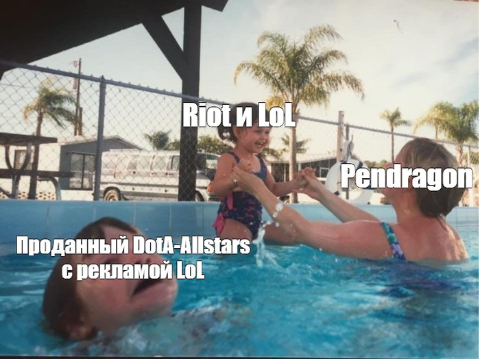 Pendragon и сообщество первой Dota