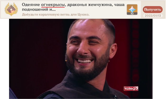 Вы ведь тоже так подумали в том подземелье?