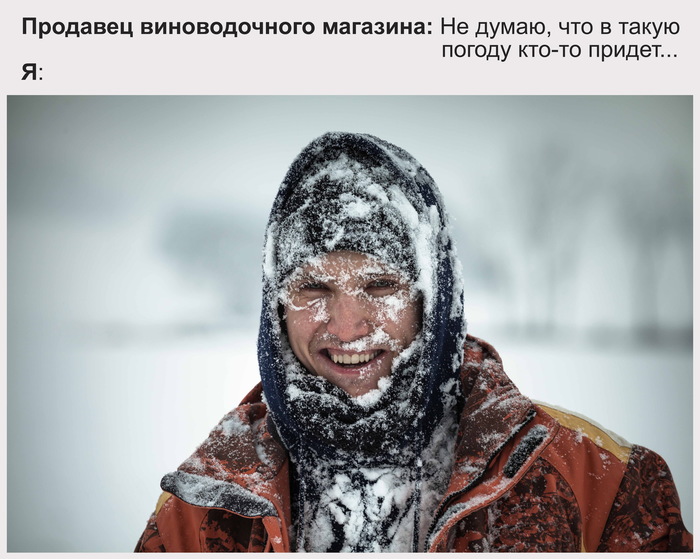 Недооценка