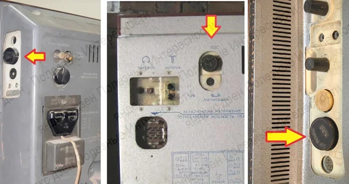 Самая загадочная функция советских телевизоров ПДС, опередившая время СССР, Техника, Электроника, Сделано в СССР, Телевизор, Яндекс Дзен, Длиннопост Самая загадочная функция советских телевизоров ПДС, опередившая время СССР, Техника, Электроника, Сделано в СССР, Телевизор, Яндекс Дзен, Длиннопост