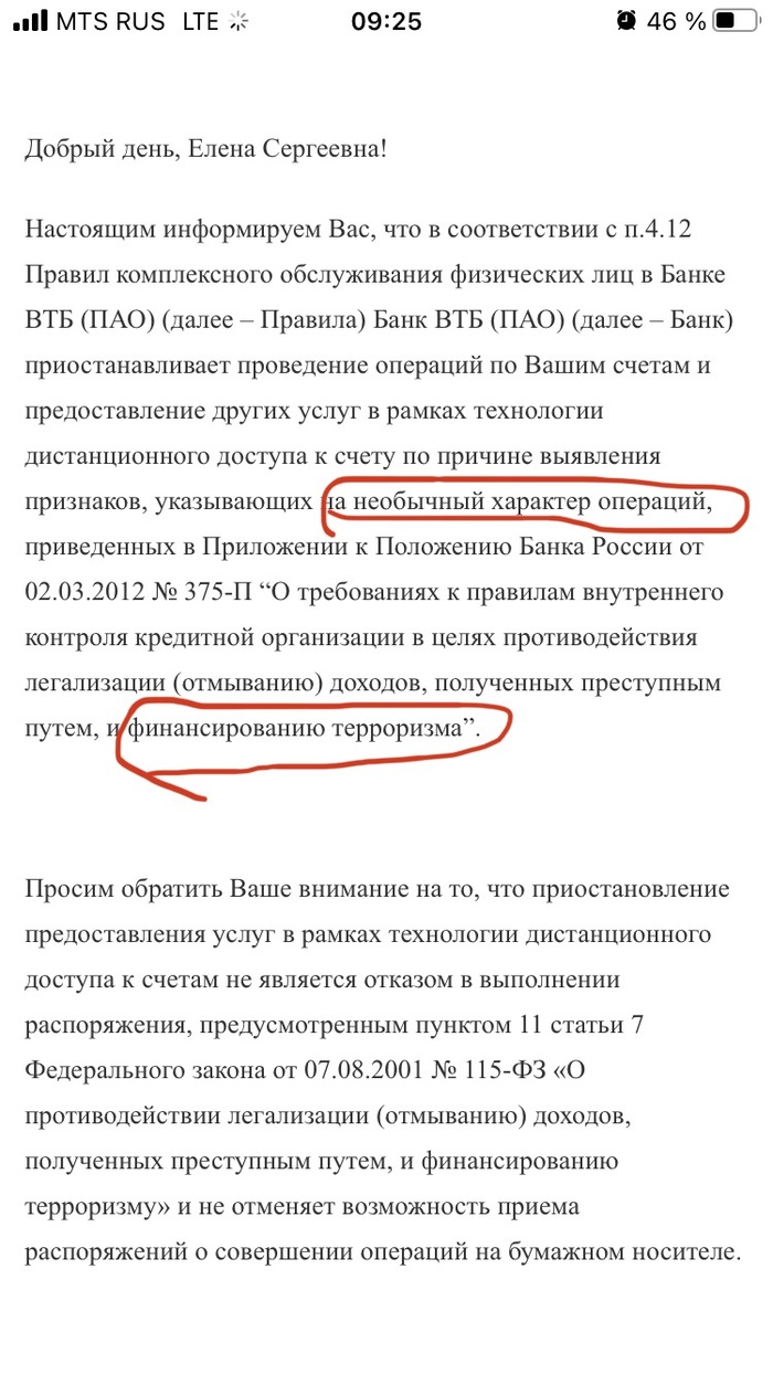 Долг: истории из жизни, советы, новости, юмор и картинки — Лучшее, страница  11 | Пикабу