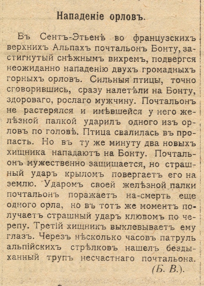       , 1914
