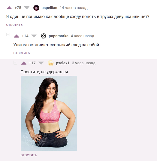 Низкий юмор