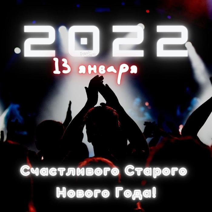    2022 !   , ,  , 