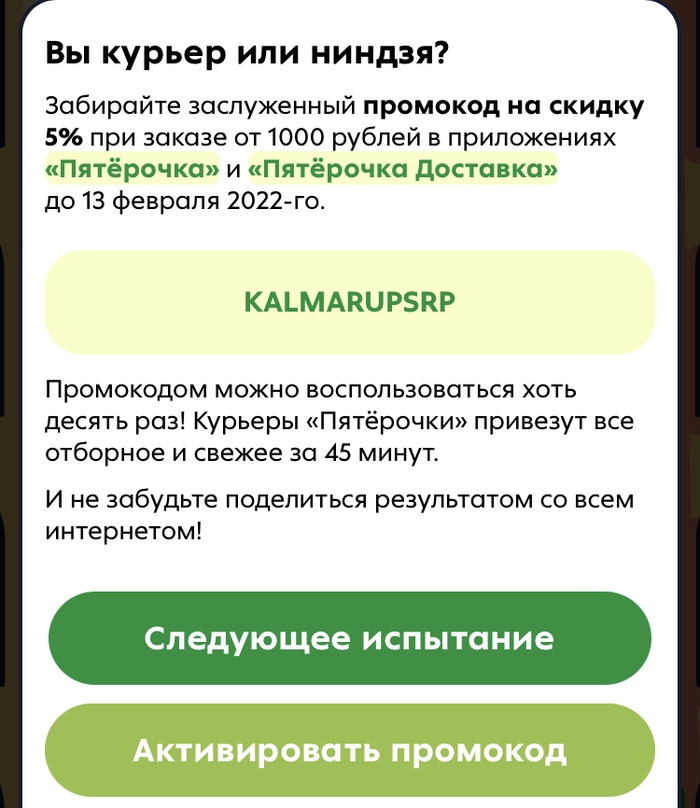 �������� ���������