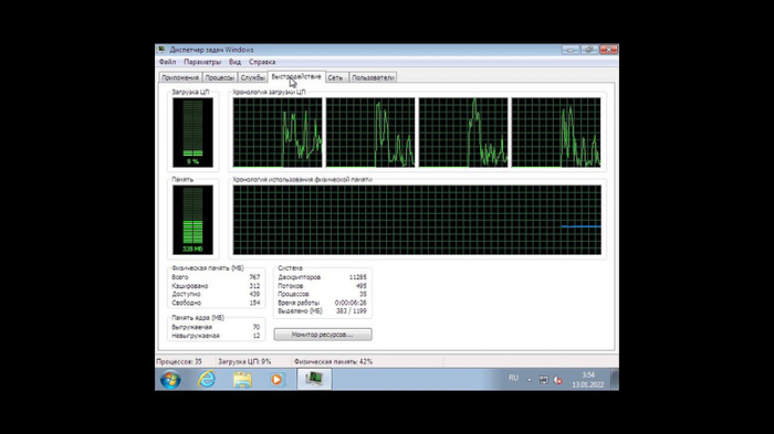 UTM: Виртуальные машины на IOS iOS, Виртуализация, Приложение на iOS, Длиннопост