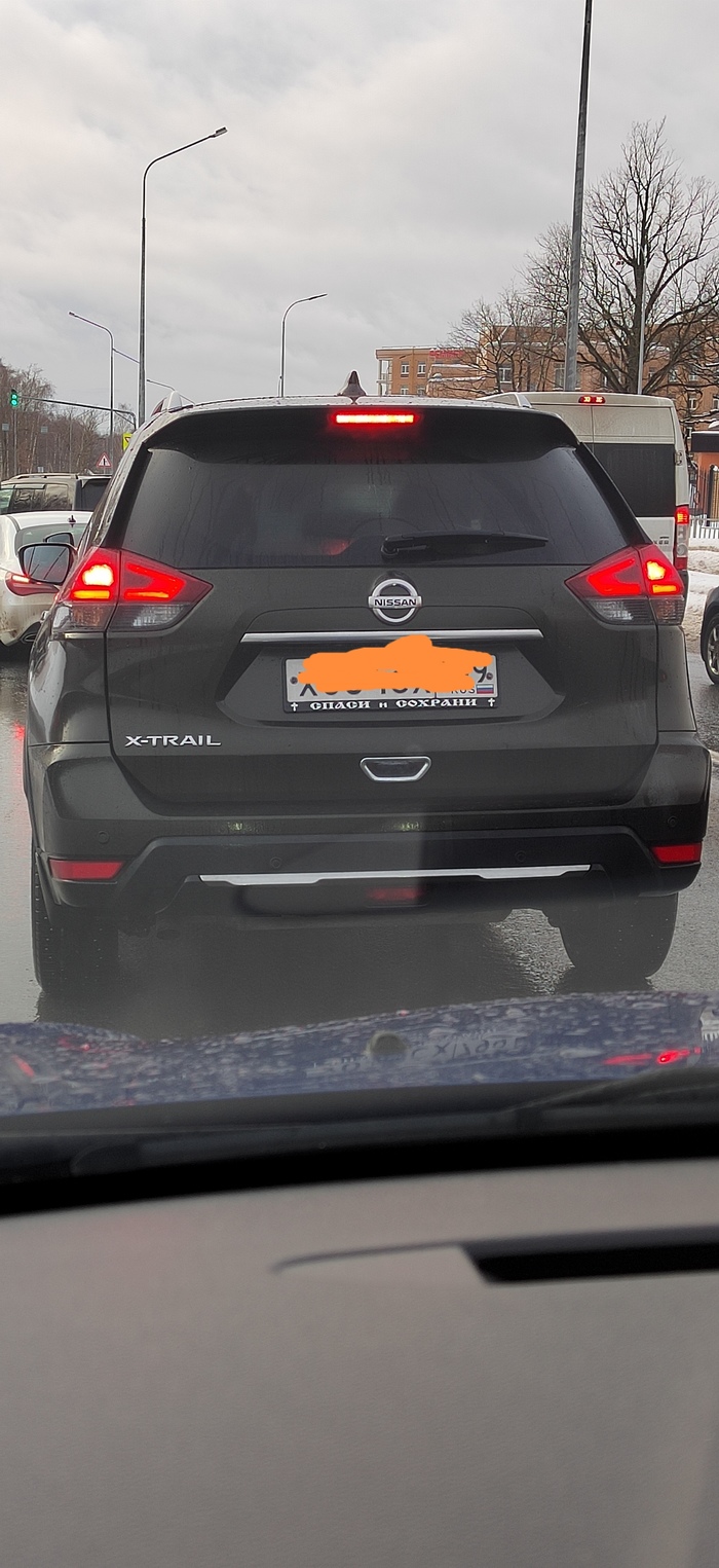 Б - безопасность