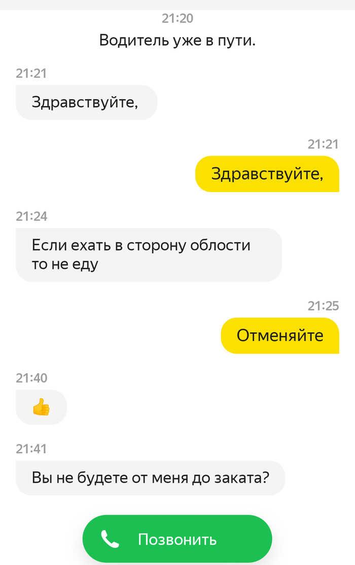   .  , , 