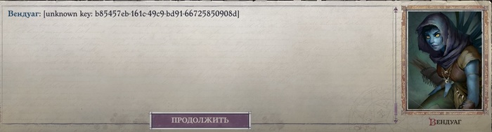   ,    , , Pathfinder, Wrath of the Righteous