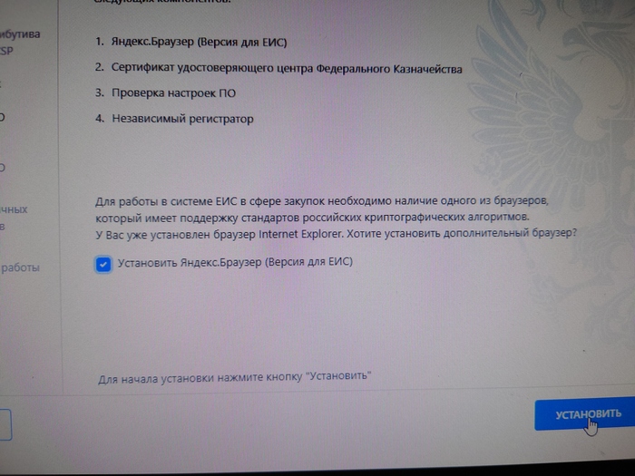Yandex браузер для "закупок" | Пикабу