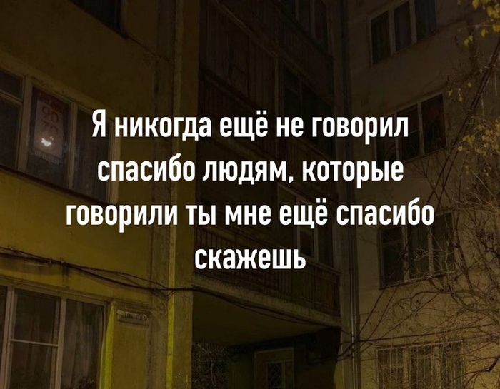   ?
