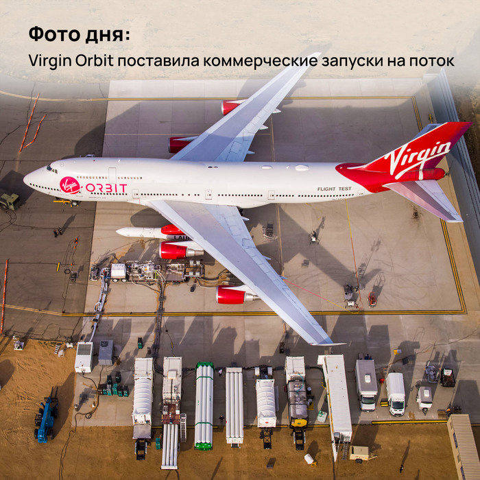  : Virgin Orbit     
