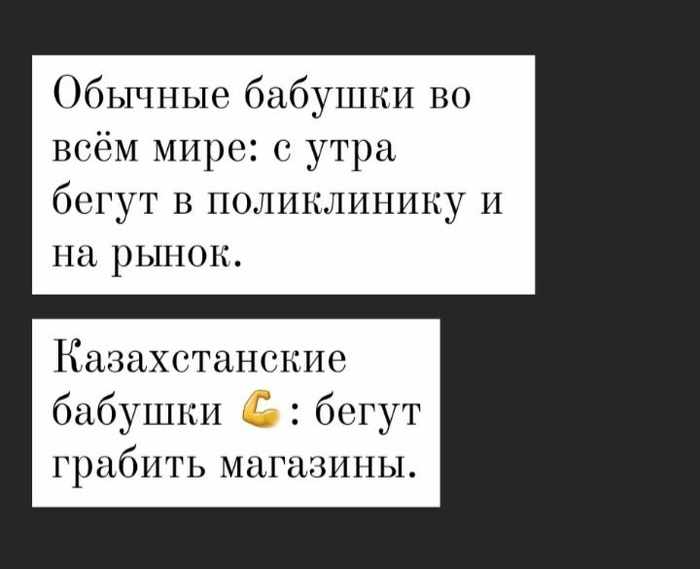   VS  , ,   
