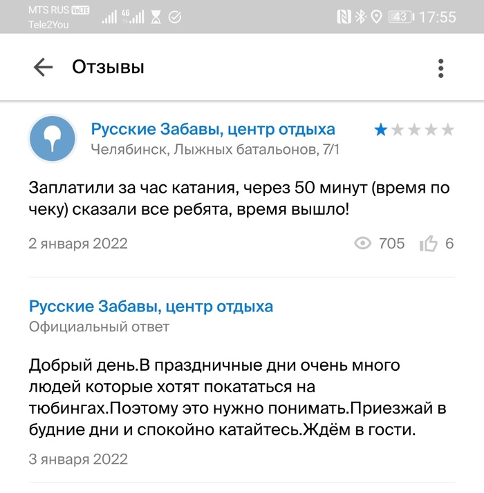 ������ �� ����������