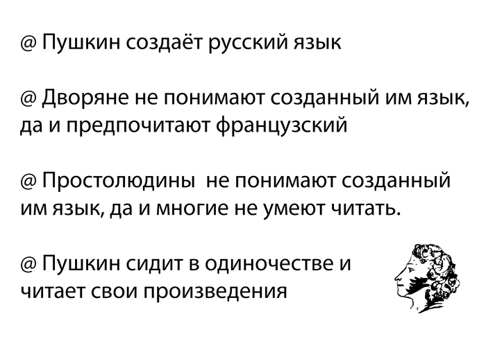 ����� � �����, ��� ������ "������ ������� ����"