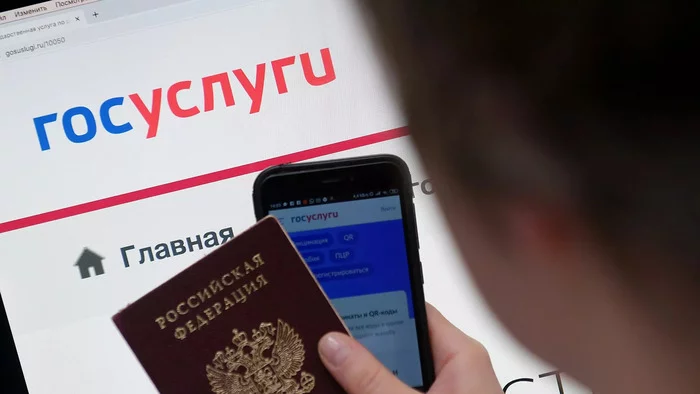 Телефонные мошенники разработали схему обмана россиян через "Госуслуги" QR-код, Негатив