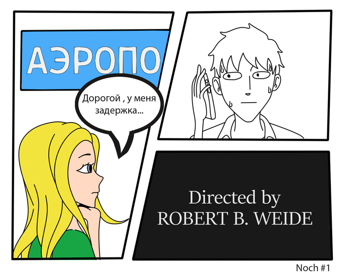 ��������������� - ���������������