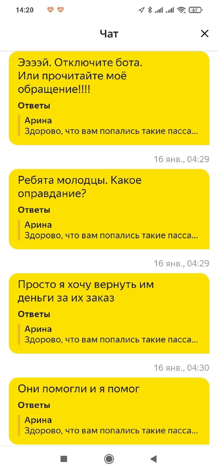 Вывеска на крышу авто. Смотреть фото Вывеска на крышу авто. Смотреть картинку Вывеска на крышу авто. Картинка про Вывеска на крышу авто. Фото Вывеска на крышу авто