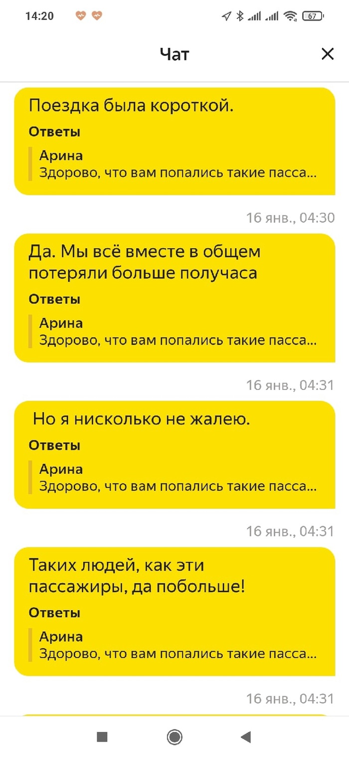 Вывеска на крышу авто. Смотреть фото Вывеска на крышу авто. Смотреть картинку Вывеска на крышу авто. Картинка про Вывеска на крышу авто. Фото Вывеска на крышу авто