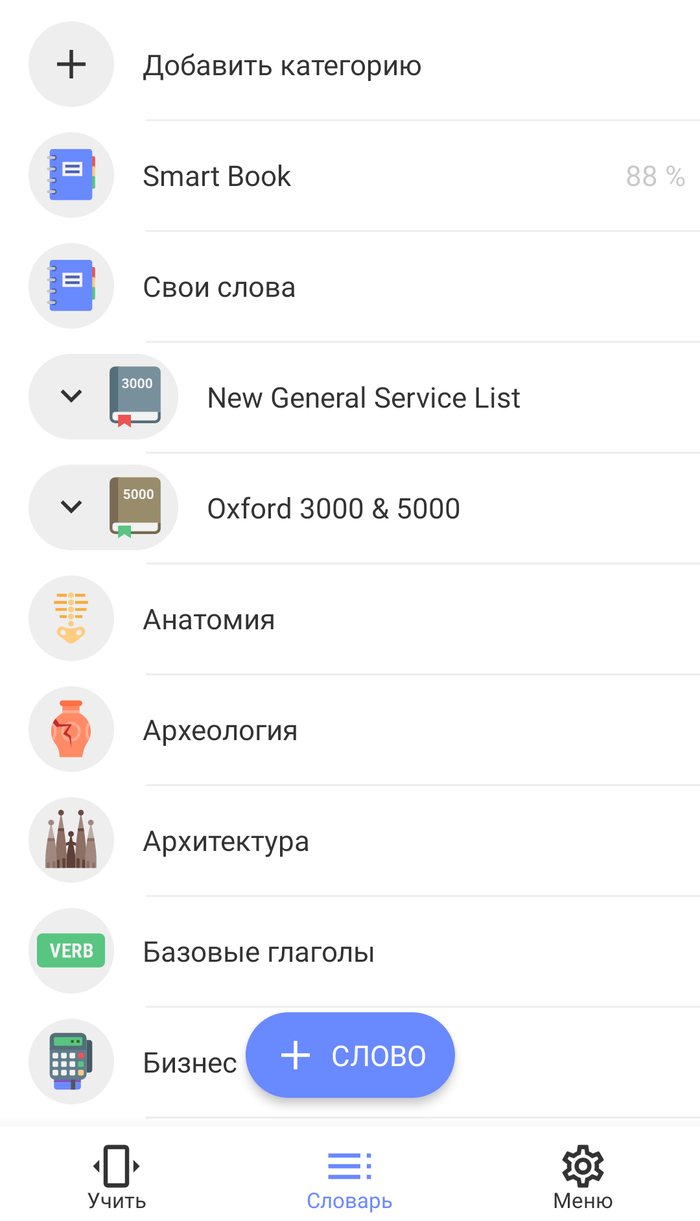 Как пранкануть учителя в зуме. 164232878218356354. Как пранкануть учителя в зуме фото. Как пранкануть учителя в зуме-164232878218356354. картинка Как пранкануть учителя в зуме. картинка 164232878218356354.
