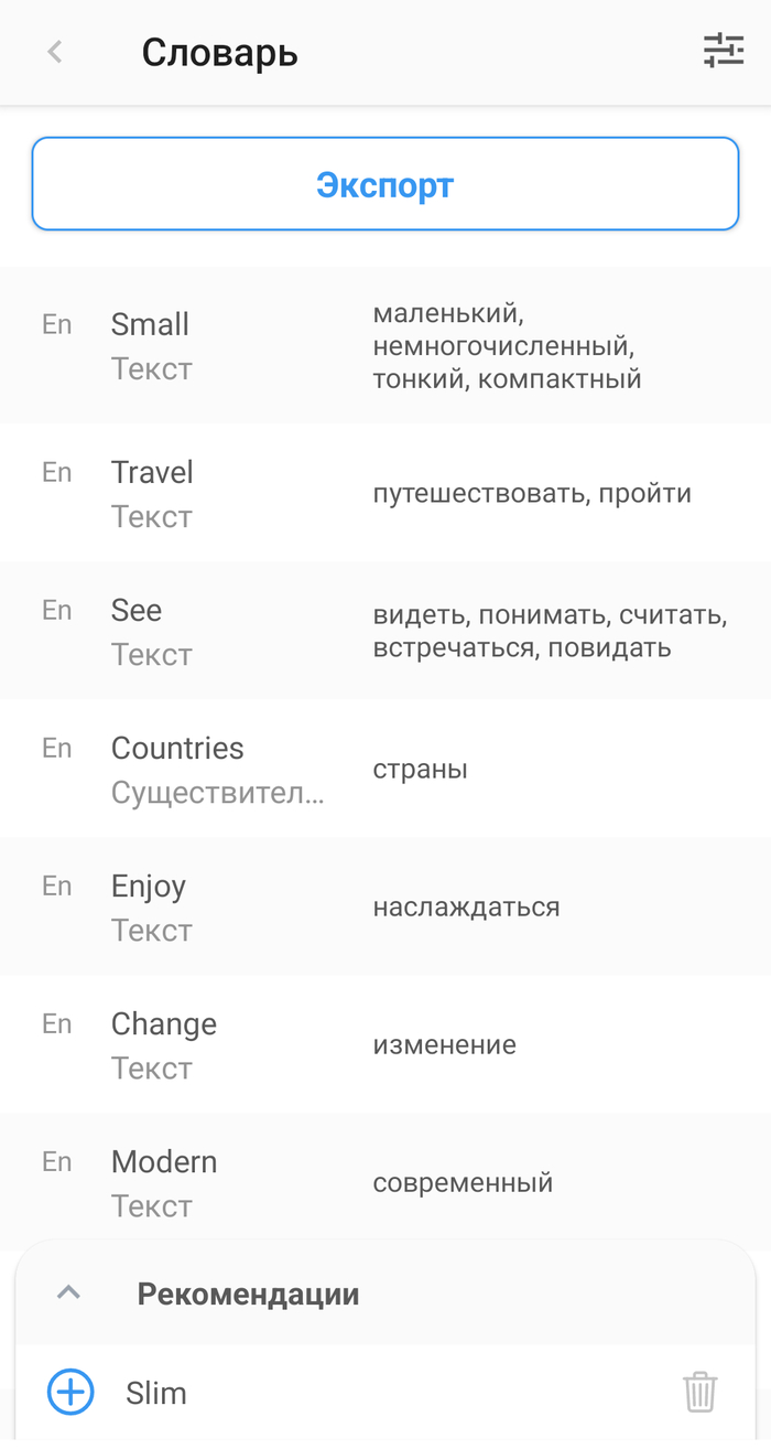 Как пранкануть учителя в зуме. 1642330020112022202. Как пранкануть учителя в зуме фото. Как пранкануть учителя в зуме-1642330020112022202. картинка Как пранкануть учителя в зуме. картинка 1642330020112022202.