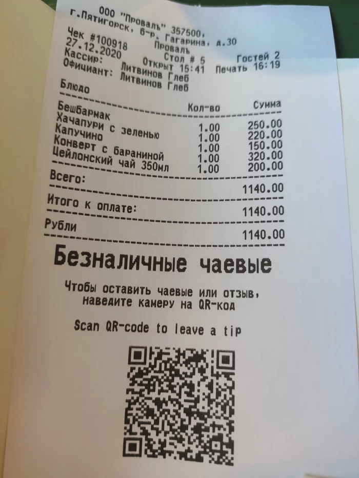 Внутринациональный дауншифтинг. Как я переехал из Москвы в Пятигорск Путешествия, Туристы, Туризм, Путешествие по России, Кавказ, Северный Кавказ, Кавказские Минеральные Воды, Пятигорск, Длиннопост Внутринациональный дауншифтинг. Как я переехал из Москвы в Пятигорск Путешествия, Туристы, Туризм, Путешествие по России, Кавказ, Северный Кавказ, Кавказские Минеральные Воды, Пятигорск, Длиннопост