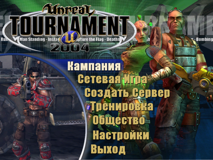   . Unreal Tournament 2004  , , Unreal tournament, , -, 2000-, , 