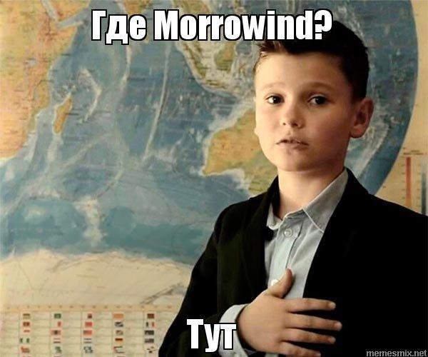 Как Установить И Поиграть В Morrowind В 2022 Году. Ну Очень.
