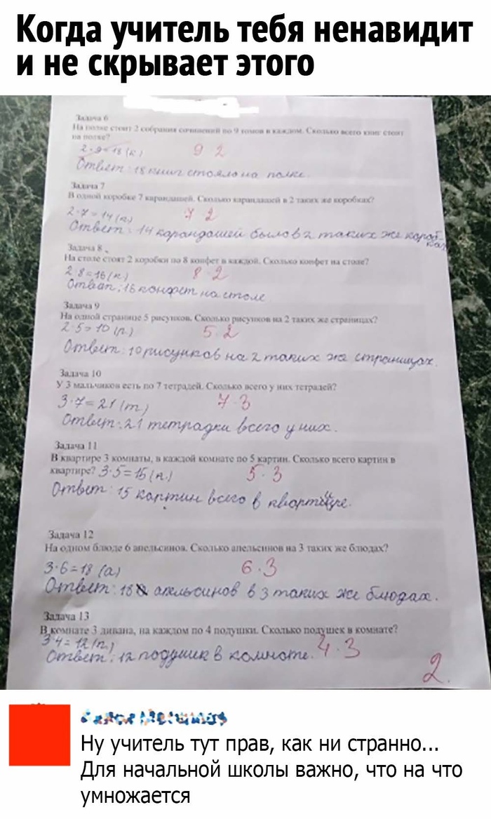    ? , , , ,  