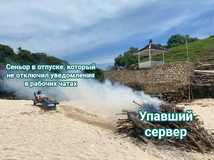 Как пранкануть учителя информатики. 1642421803111829455. Как пранкануть учителя информатики фото. Как пранкануть учителя информатики-1642421803111829455. картинка Как пранкануть учителя информатики. картинка 1642421803111829455.
